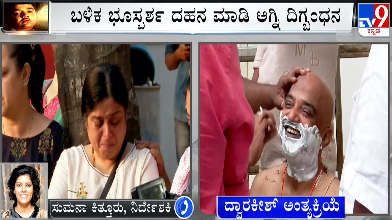 Sumana Kittur Reacts To TV9 Over The Demise Of Actor Dwarakish And Shares Memory
