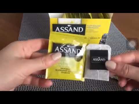 Чай ASSAND ромашка,