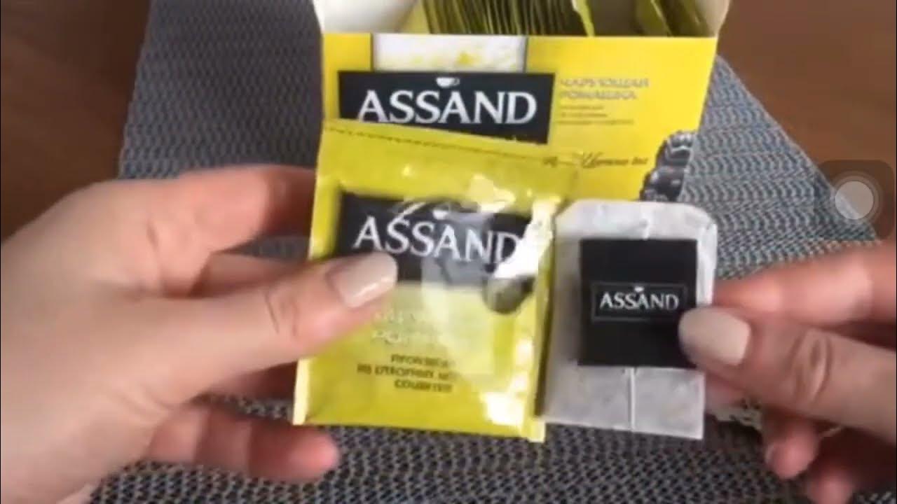 Чай ASSAND ромашка, купила в Пятерочке чай в коллекцию - YouTube