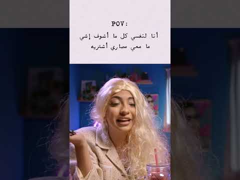 وأنا كل ما قول التوبة 