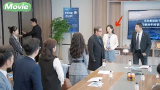 The bullied intern is actually the chairman’s granddaughter! Her bullies drop to their knees！💥#drama