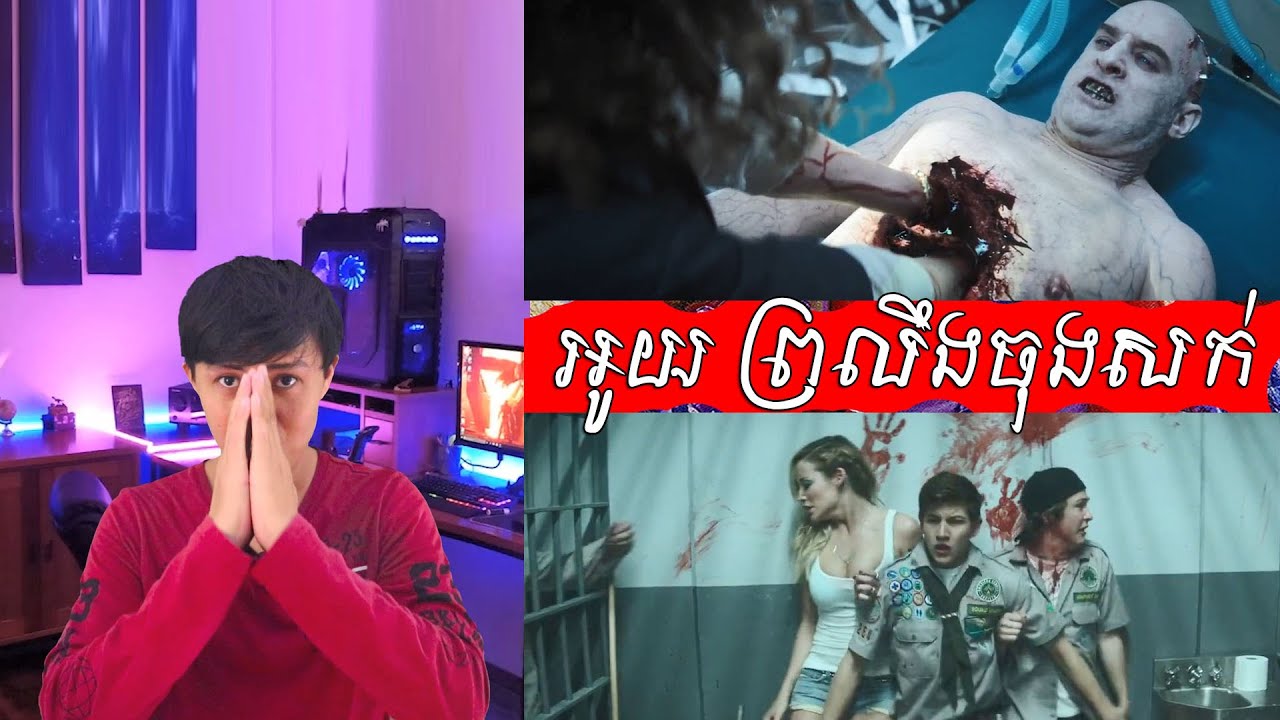 Scouts Guide To The Zombie Apocalypse Movie Review YouTube Scouts guide to the zombie apocalypse movie review youtube