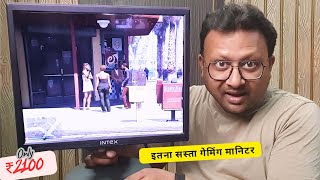 Budget Gaming Monitor Best Monitor Under 3000 Cheapest Gaming Monitor For Pc 17 Inch