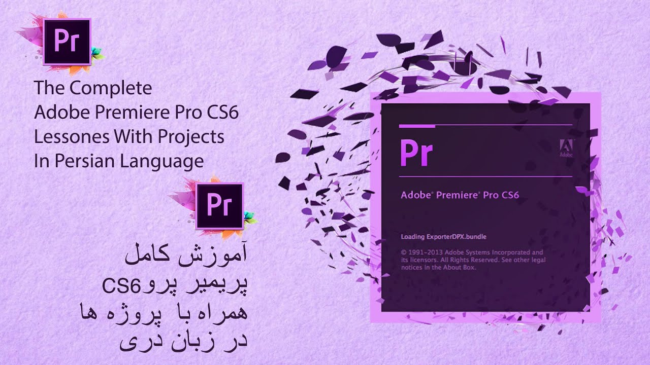 7. Adobe Premiere Pro CS6 Marker Menu // آموزش مکمل پریمیر پرو بخش هفتم مینو مارکر