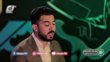 سورة لقمان كاملة بصوت القارئ سنكر عبدالقادر الكردي تلاوة جميلة جدا