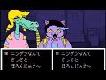 【undertale 日本語版】　裏路地のお店　まとめ　【ネタバレ注意】