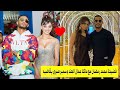 فيديو فاضح فضيحة محمد رمضان مع ماكة جمال الهند وسمير صبري يقاضيه 