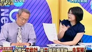 新台灣星光大道 20120502(3/6)》馬親上火線：對人民過意不去、有所虧欠