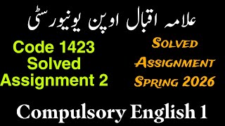 AIOU Code 1423 Solved Assignment No 2 | Spring 2026 | BA BCOM AD | English | 