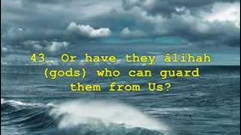 سورة الانبياء