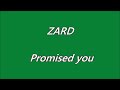 ZARD Promised you