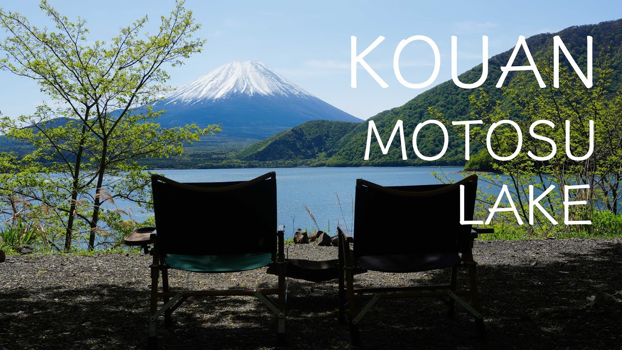 【 雨のおこもりキャンプ/ 本栖湖 】浩庵キャンプ場