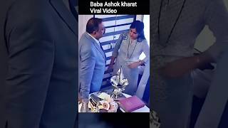 New Viral Video |😱 10th Fail se 1500 Crore ka Maalik! Ashok Kharat ki Kaali Kartoot #Shorts #Justice