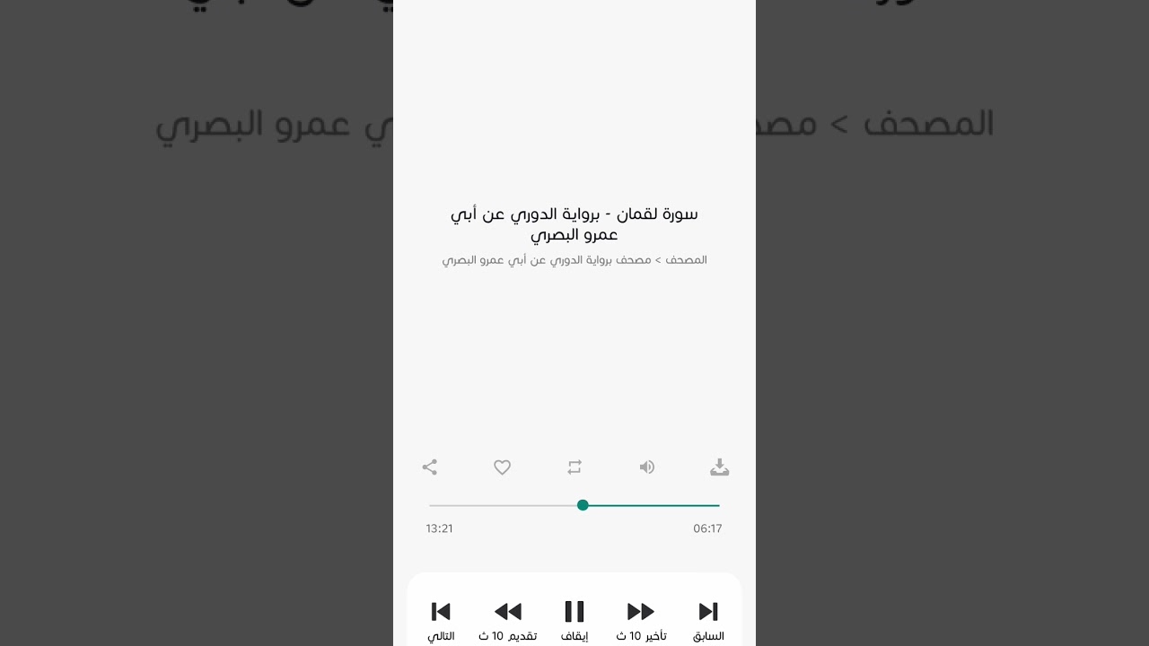 #tilawat #عبدالله_الجهني #Shorts