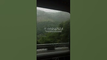 قُل رَبِّ إِمّا تُرِيَنّي ما يوعَدونَ﴾القارئ رعد الكردي