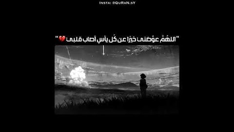 قرآن كريم تلاوة خاشعة ارح قلبك ❤🍁 حالات واتس اب اسلامية /ستوريات انستا