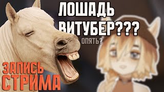 картинка: ОЙ | Militsioner playtest, minecraft | Запись стрима