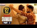 iSmart Shankar Movie Part 2 || Ram Pothineni, Nidhhi Agerwal, Nabha Natesh || Aditya Movies