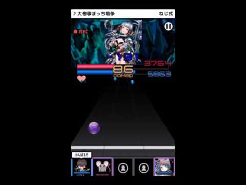 【ビーマジ】 またやってみた 大惨事ぼっち戦争 by ねじ式