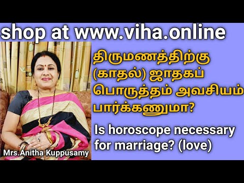 My life after marriage astrology