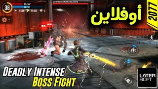 تحميل لعبة cyber war افضل لعبة حرب وقتال بدون انترنت (اوفلاين) للهواتف الضعيفة 2022 screenshot 3