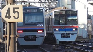 【京成本線仕様になった】京成3050形3054編成・京成3700形3748編成