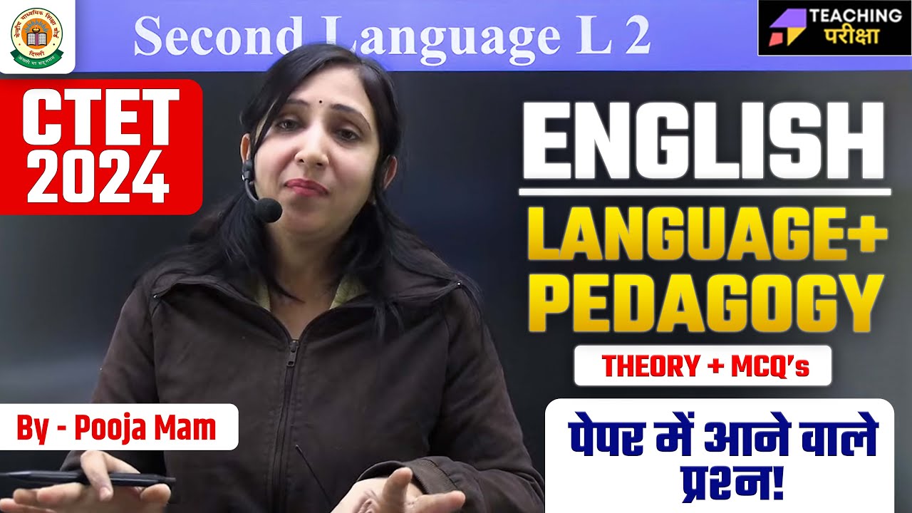 CTET English Language & Pedagogy | English for CTET Paper 1 & 2 | CTET ...