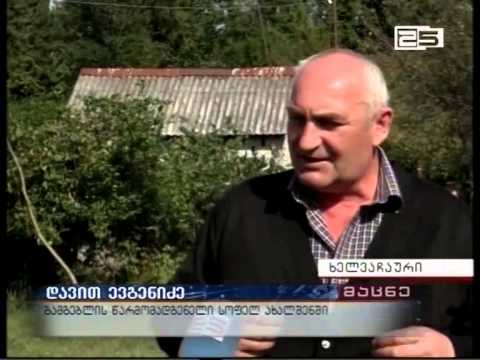 დაპირისპირება “ტელეარხი 25“-ის ეთერში გასული სიუჟეტის გამო