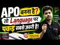 Bina language strong kare ye exam nahi niklega