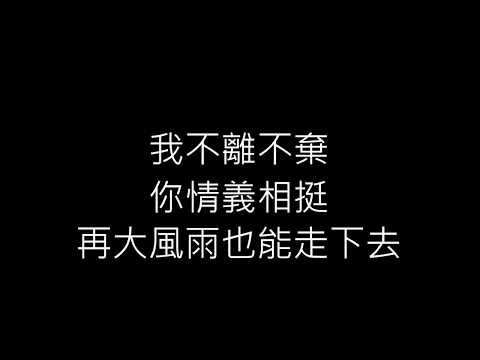 四個朋友-因為有你