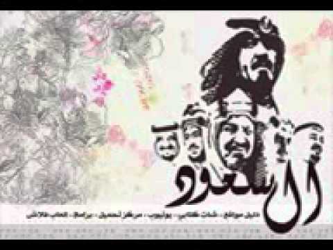 الله ياسعوديه