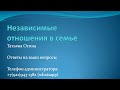 Ответы на вопросы. 07 февраля 18:00 по МСК