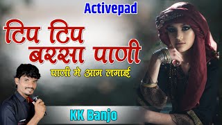 टिप टिप बरसा पाणी // Tip Tip Barasa Pani Activepad Mix Kk Banjo Song