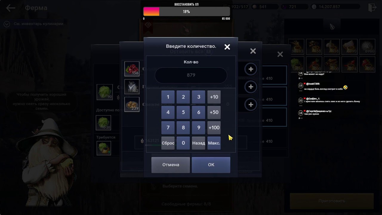 КОНКУРСЫ / НОЧНОЙ СТРИМ / ПВП / BLACK DESERT MOBILE