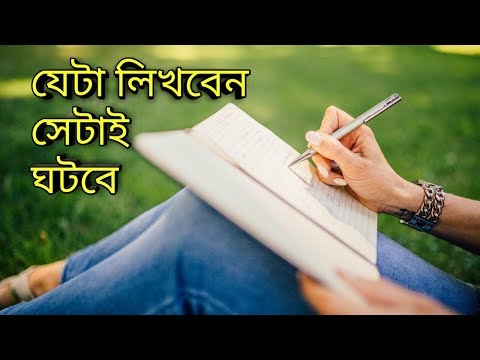 ভিডিও: আপনি কিভাবে স্ফুটনাঙ্ক ভবিষ্যদ্বাণী করবেন?