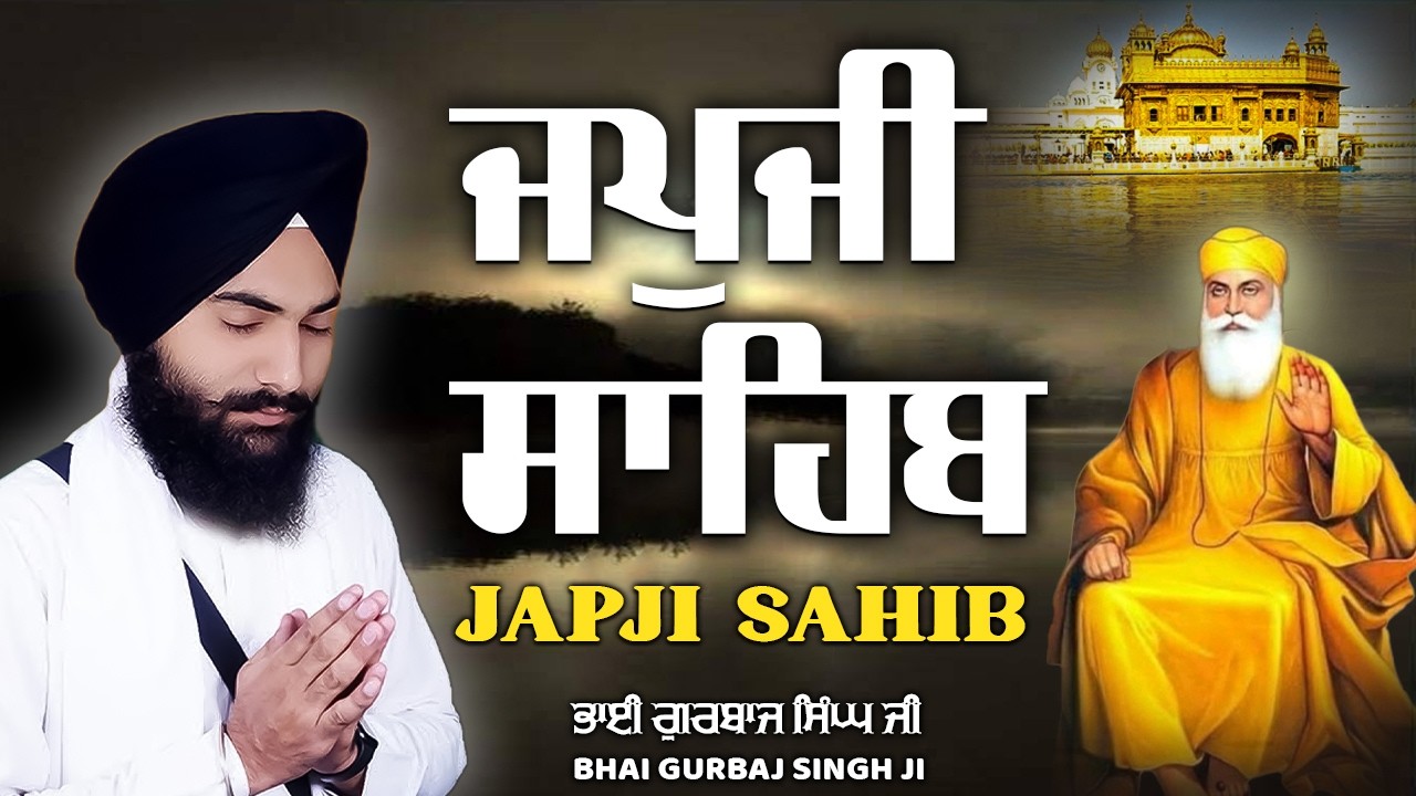 Japji Sahib (Read Along Path) Nitnem Bhai Gurbaj Singh Ji | Shabad Gurbani Kirtan Live #nitnem