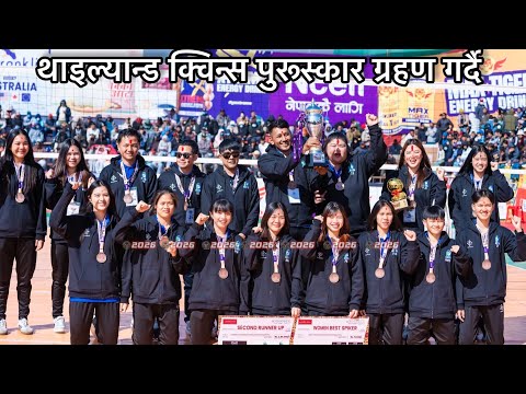 एनसेल छैठौ टाईगर कप भलिबल मा तृतिय हुन सफल Thilands Queens Team पुरूस्कार ग्रहण गर्दै ॥