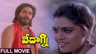 Veedagni Telugu Full Movie (Adharvam Malayalam Movie ) | Mammootty ,Silk Smitha ,Ganesh Kumar,