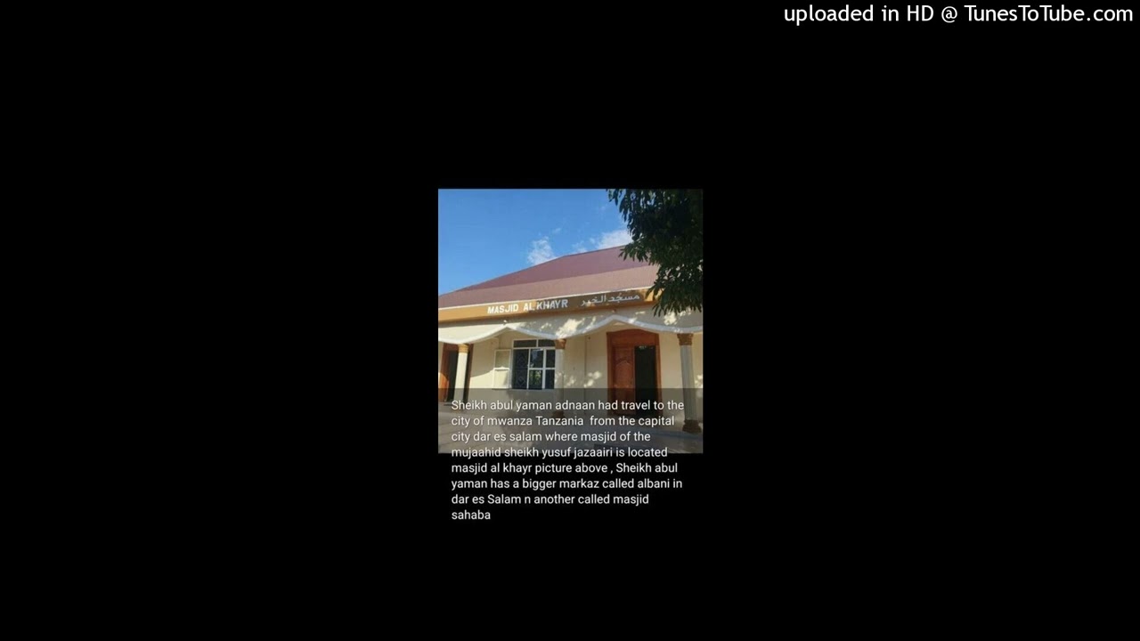 الشيخ يوسف الجزائري حول زيارة الشيخ عدنان المصقري