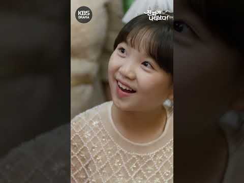 [#진짜가나타났다] 뽀뽀해 주세요😆 안재현 <strong>백진희</strong> 결혼식장에서 뽀뽀 말고 키스💋 #shorts | KBS 230910 방송