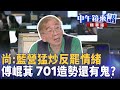 法庭直播法案通過