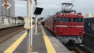 宇都宮配給EF81-98号機+ホキ3両汽笛を鳴らして古河駅発車