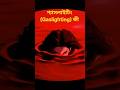 গ্যাসলাইটিং (Gaslighting) কী 🤔#trending #bangla #dark #darkpsychology #banglatips #dark bangla