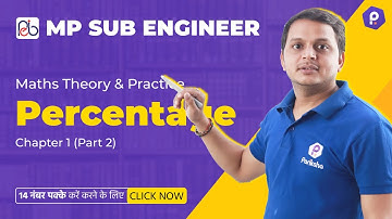 Maths Theory + Practice Classes | Percentage L-2 | MP Vyapam Sub Engineer 2022 | MPSI | MP Patwari