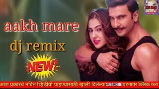 Aakh mare dj remix songs new 2019 In Hindi