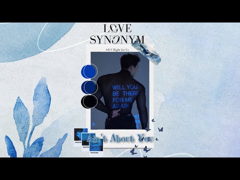 【繁中韓字幕】WONHO(元虎) - Ain’t About You (ft.Kiiara)