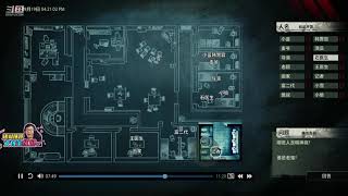 东北大鹌鹑0226《疑案追声》T4:我是精神病,我摊牌了
