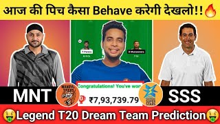 MNT vs SSS Dream11 Team|MNT vs SSS Dream11 Legend T20|MNT vs SSS Dream11 Team Today Match Prediction