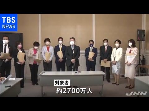 生活困窮者に１０万円給付を  野党共同で法案提出