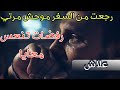 قصص 101 سائق شاحنة زوجة متهورة أخ خارج نطاق الأخوة زوج محطم عاطفيا
